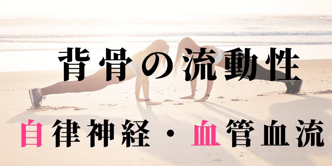 ホットピラティス