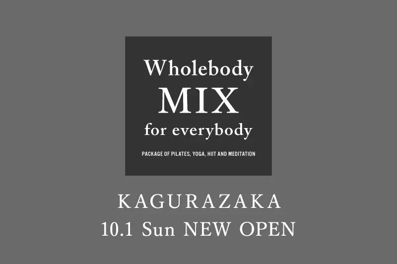 Wholebody MIX for everybody 神楽坂スタジオ