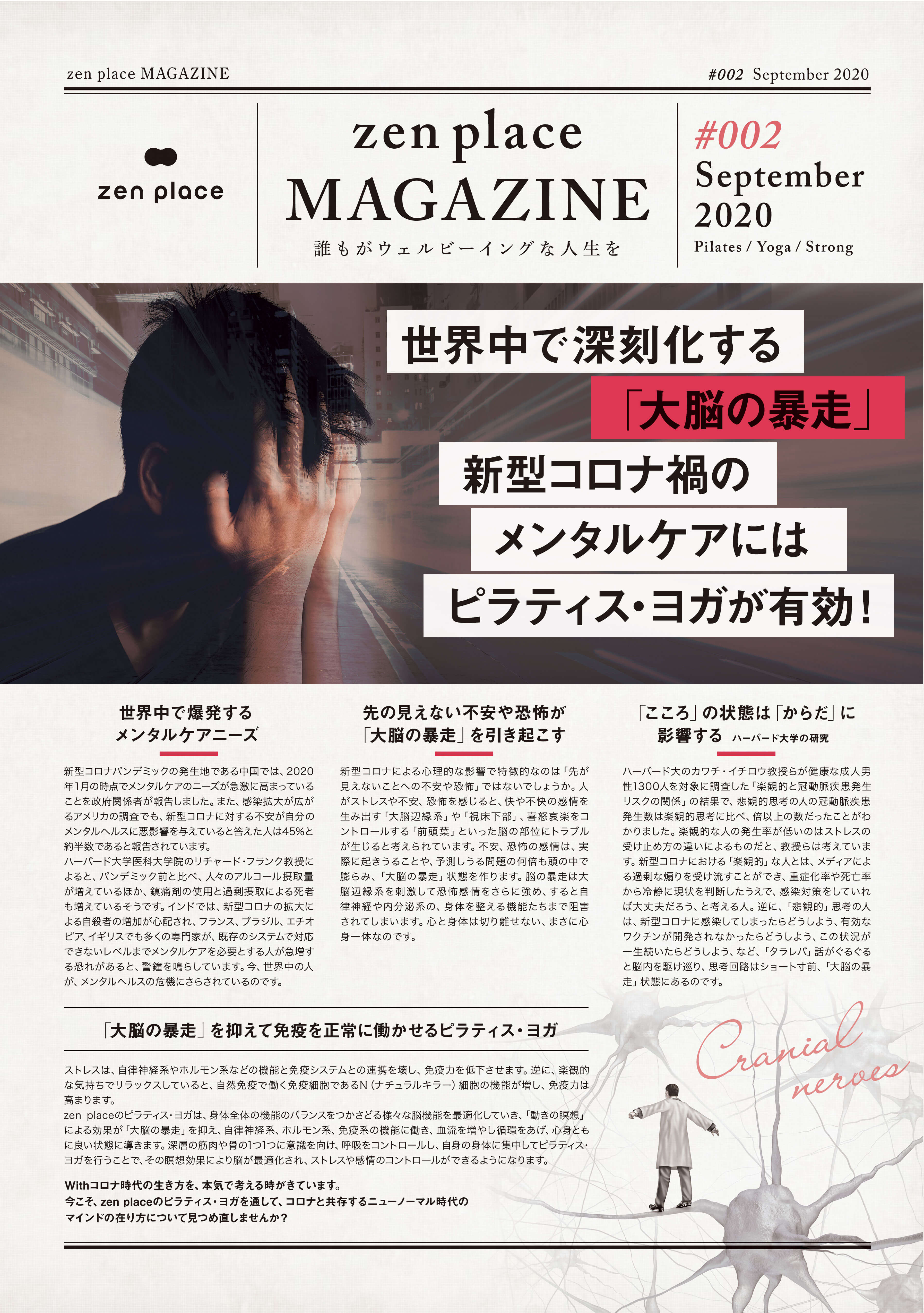 magazine 01