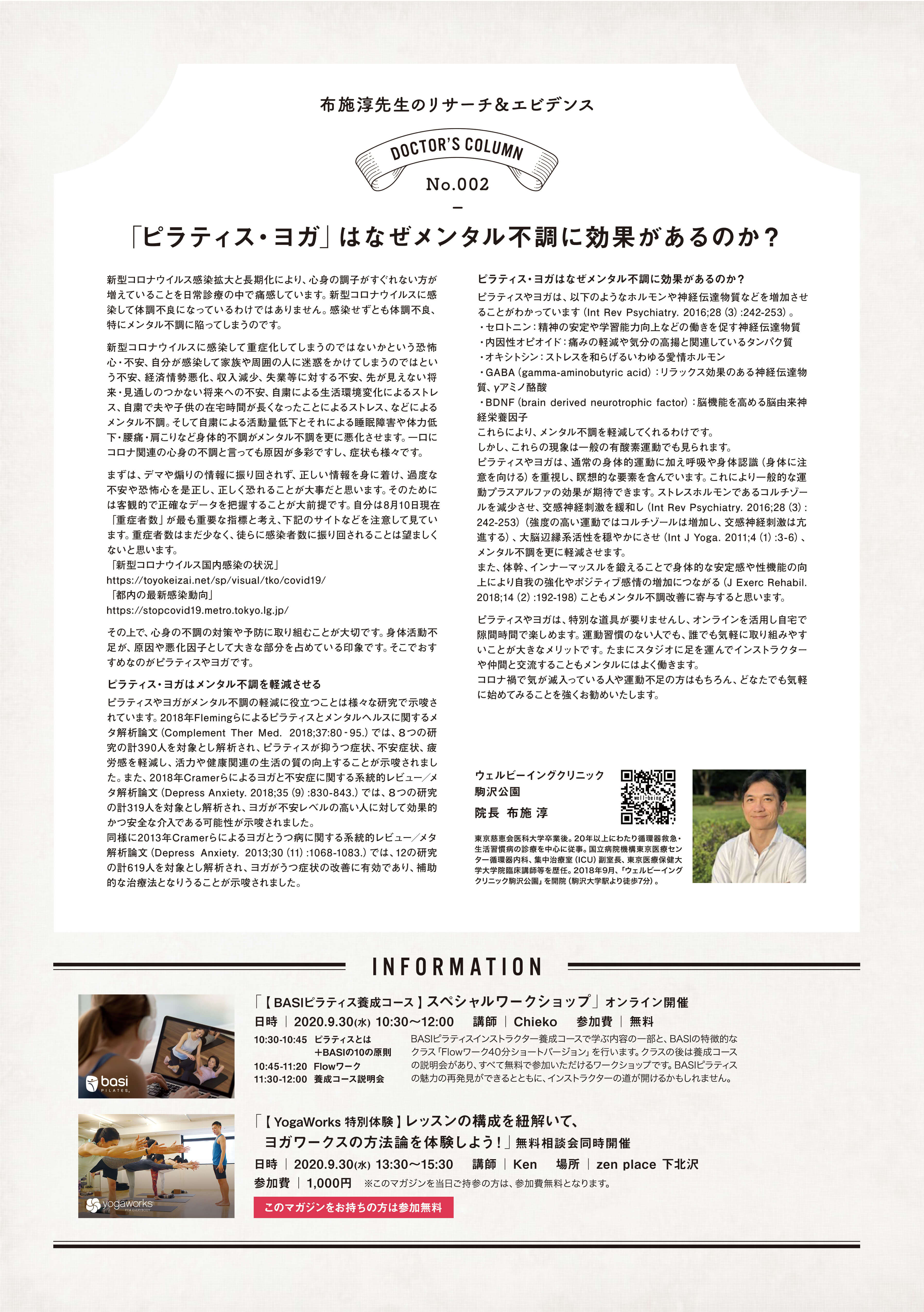 magazine 01