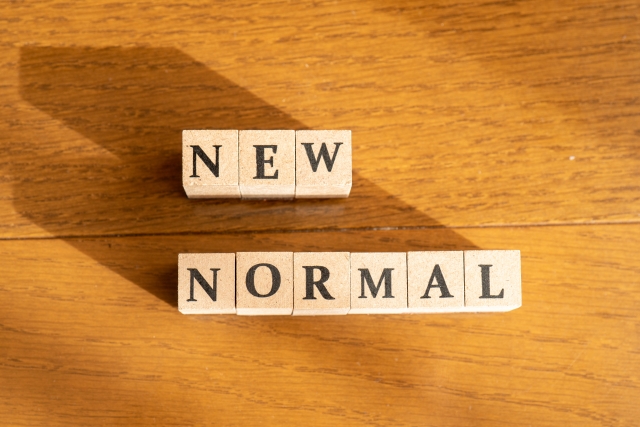 ニューノーマル