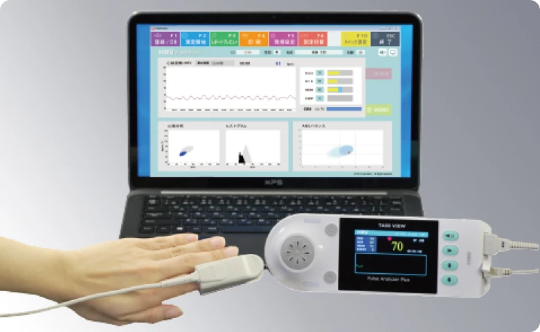 自律神経バランス分析加速度脈波測定