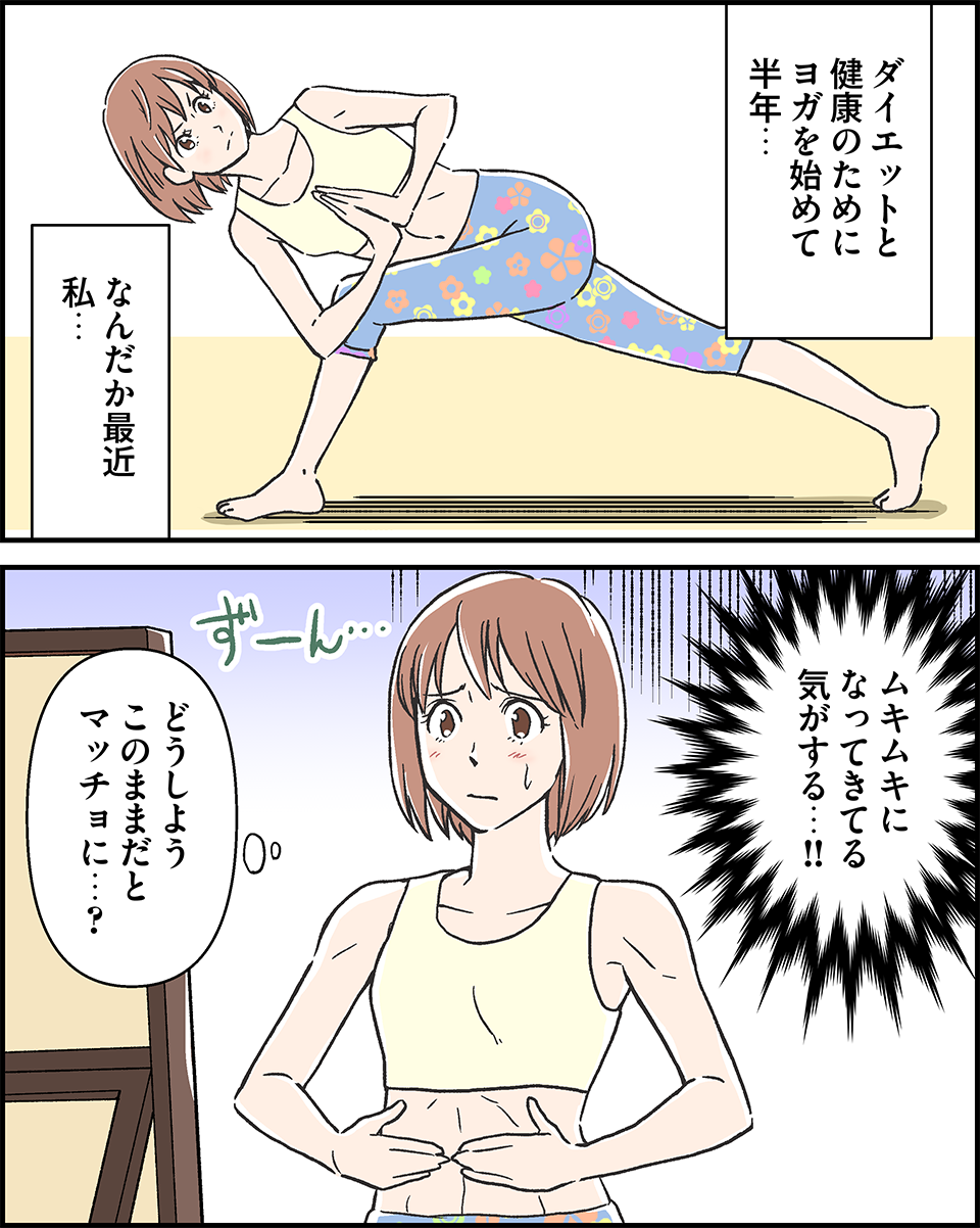 最新ヨガ - Core Control Yoga コアコントロールヨガ Core Control Yoga コアコントロールヨガ タイトルイメージ