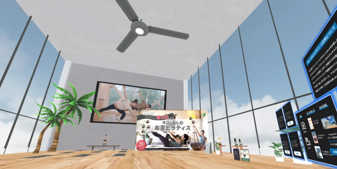 メタバースイメージ