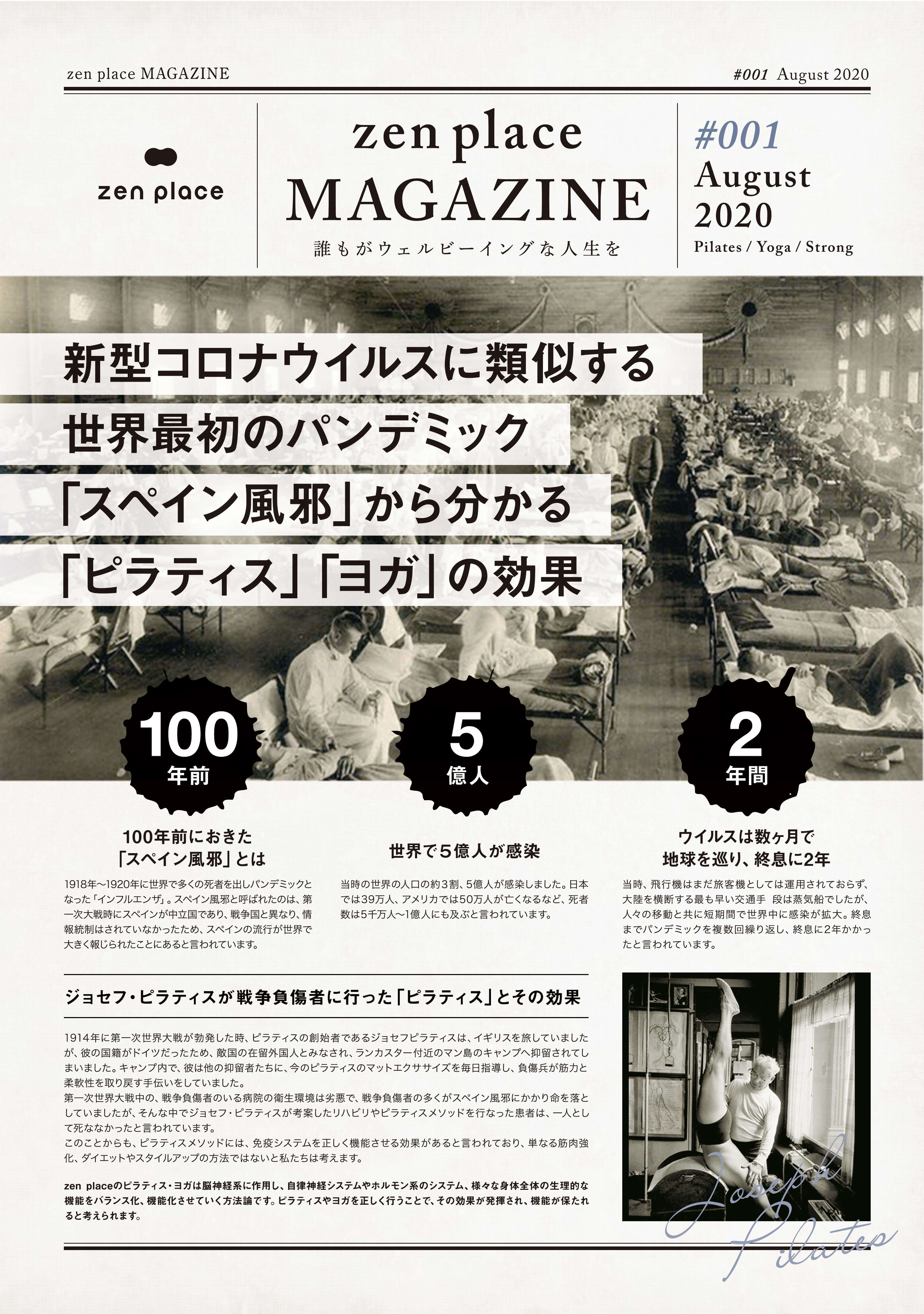 magazine 01