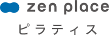 zen place　ピラティス