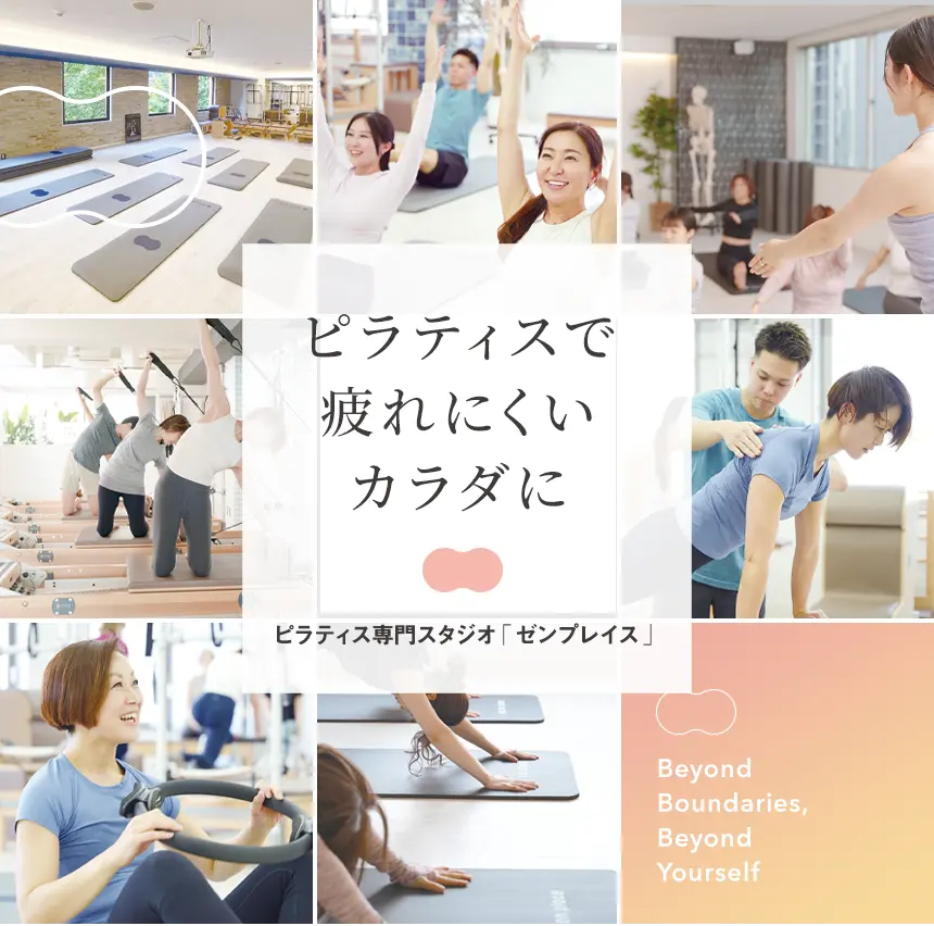 体験キャンペーン