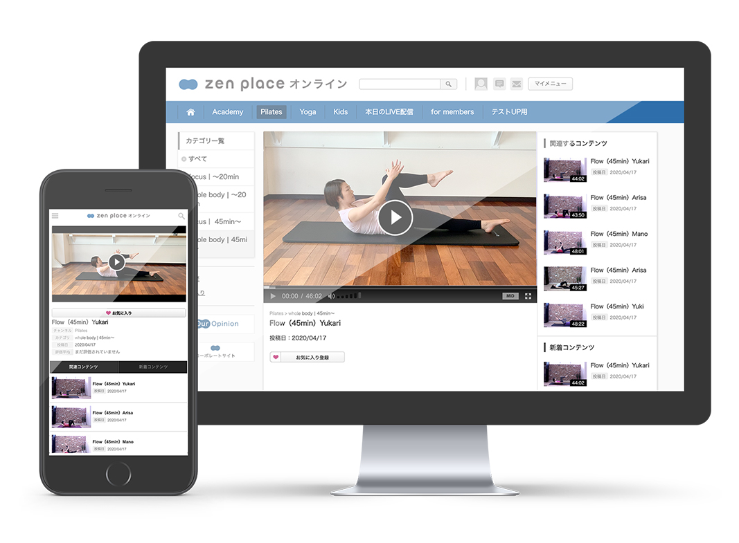 プライベートレッスンの写真