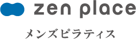 zen place メンズピラティス