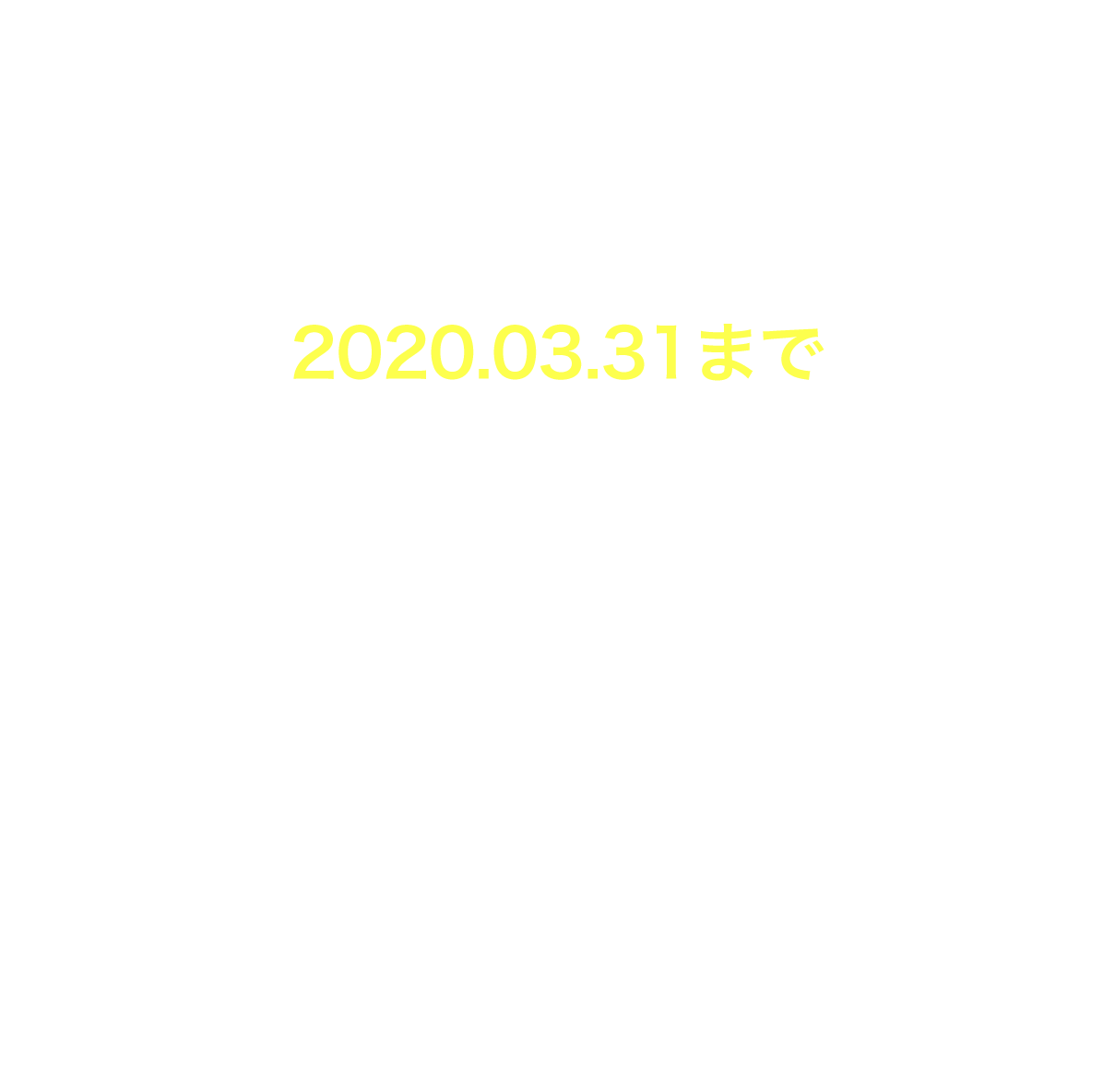 名古屋スタジオグランドオープン体験キャンペーン