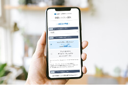 STEP1 体験レッスン予約