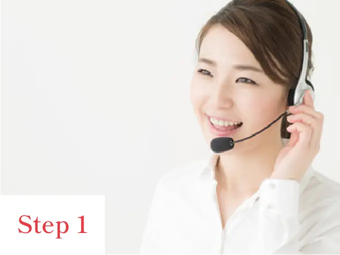 受講までの流れ