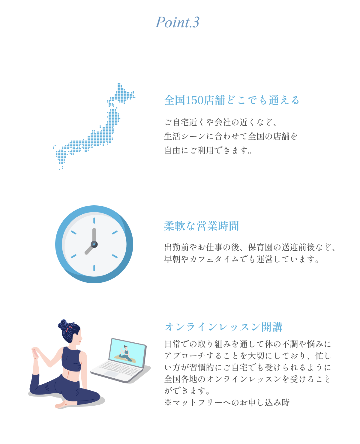 自分のペースで続けられる