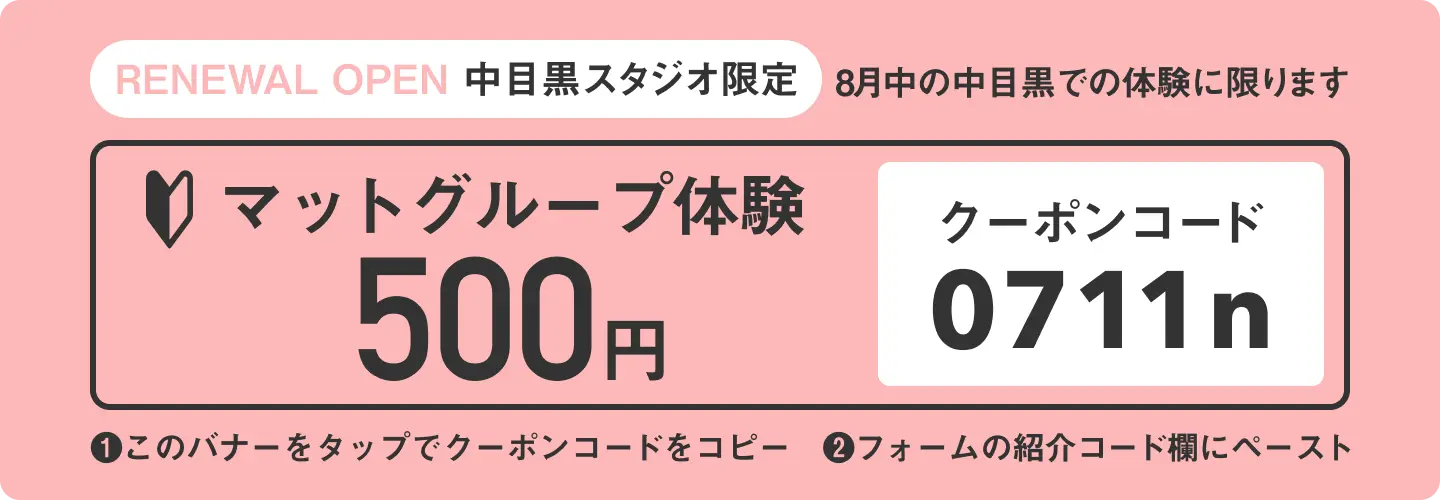 キャンペーン