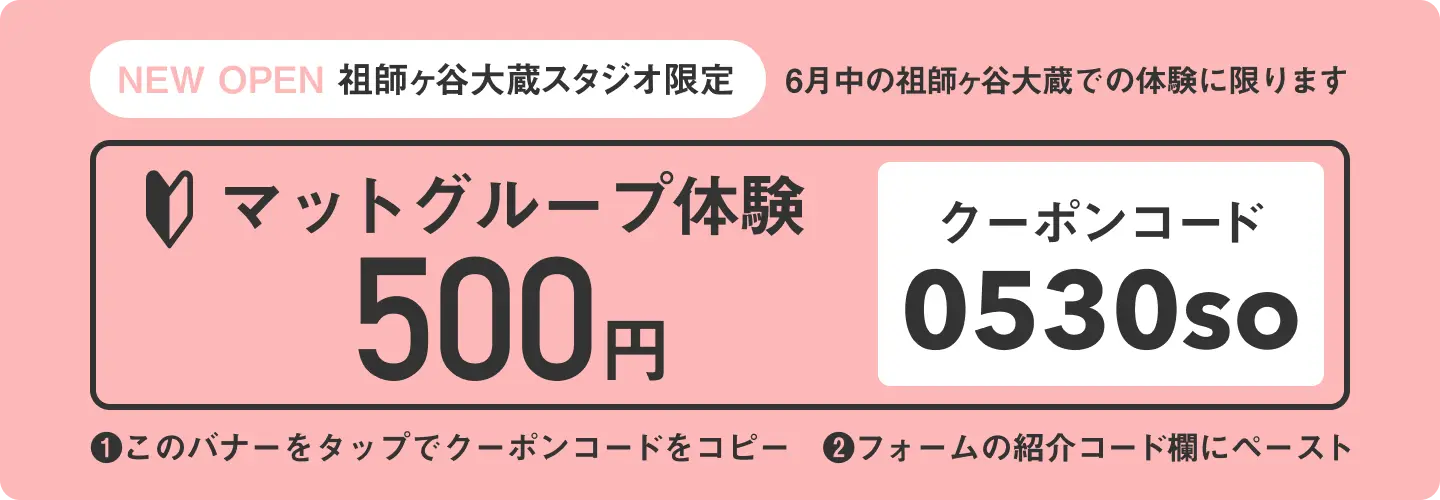 キャンペーン