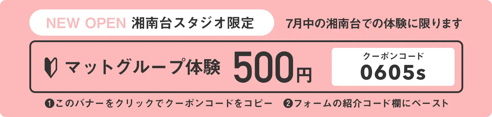 キャンペーン