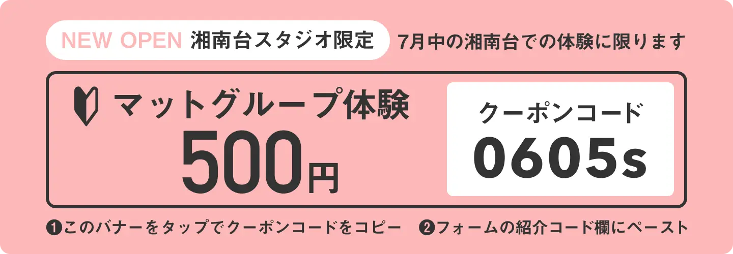 キャンペーン