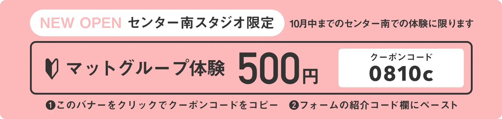 キャンペーン