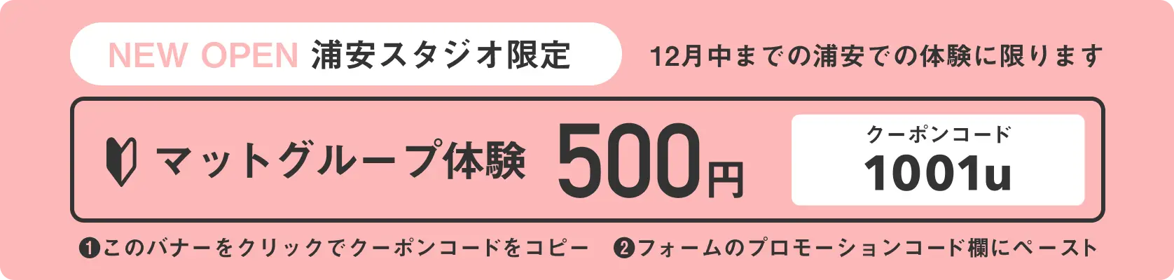 キャンペーン