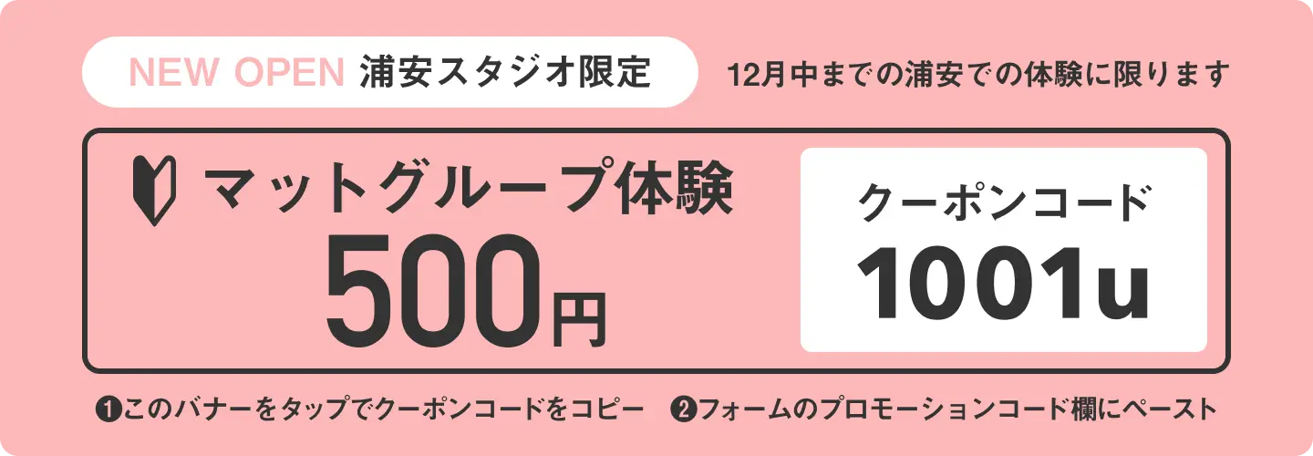 キャンペーン