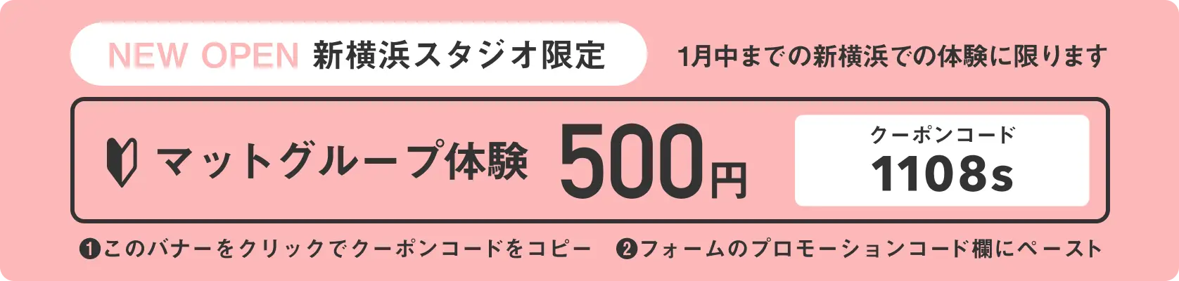 キャンペーン