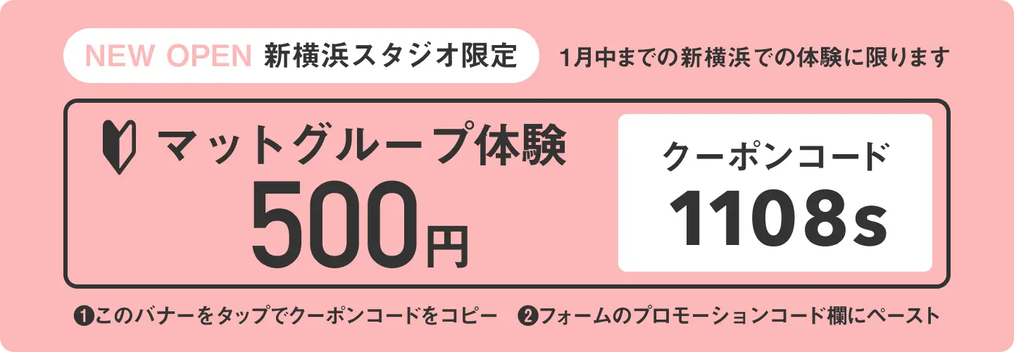 キャンペーン