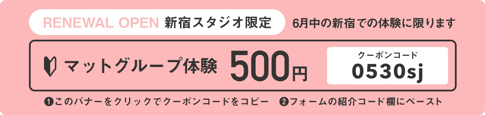 キャンペーン