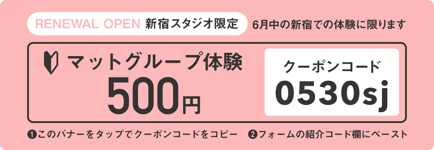 キャンペーン