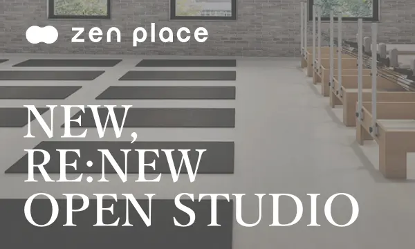 新店・リニューアルオープンスタジオ